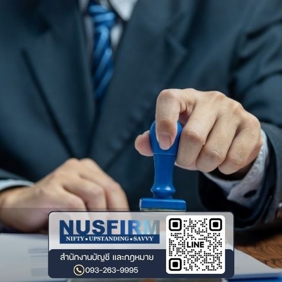 Work Permit Thailand - บริษัทรับทำบัญชีบางนา -  สำนักงานบัญชีและกฎหมายเอ็นยูเอสเฟิร์ม