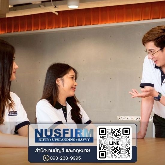 จดทะเบียนบริษัทอุดมสุข